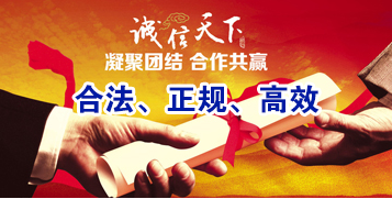东郊镇要债公司