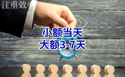 东郊镇清欠公司